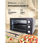 Мини-печь Sakura SA-7025B