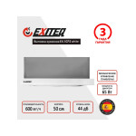 Встраиваемая вытяжка Exiteq EX-1075