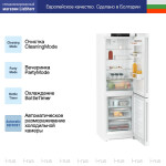 Холодильник Liebherr CNf 5203