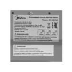 Встраиваемая газовая варочная панель Midea MG3260TGB