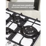 Встраиваемая газовая варочная панель Zigmund & Shtain MN 114.61 W