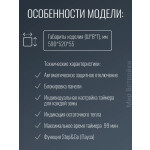 Встраиваемая электрическая варочная панель Midea MCH64767FW