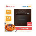 Встраиваемый газовый духовой шкаф Gefest ДГЭ 601-01 К