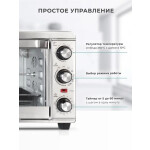 Мини-печь Gemlux GL-OR-1320MN