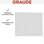 Встраиваемая электрическая варочная панель Graude EK 60.2 WF