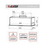Встраиваемая вытяжка Exiteq EX-1246 black