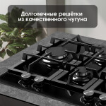 Встраиваемая газовая варочная панель Zigmund & Shtain MN 155.61 B