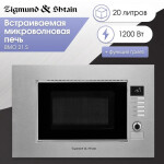 Встраиваемая микроволновая печь Zigmund & Shtain BMO 21 S