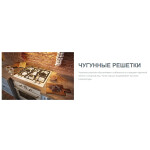 Встраиваемая газовая варочная панель Gorenje GW 642 CLB