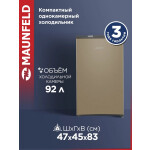 Холодильник Maunfeld MFF83GD
