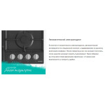 Встраиваемая газовая варочная панель Gorenje GW 642 CLB