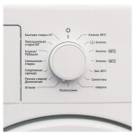 Стиральная машина Vestel F2WM 840