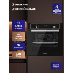 Встраиваемый электрический духовой шкаф Delvento V6EB59001