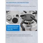 Встраиваемая газовая варочная панель Zugel ZGH291X