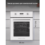 Встраиваемый электрический духовой шкаф Zigmund & Shtain E 145 W