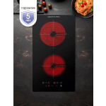 Встраиваемая электрическая варочная панель Zigmund & Shtain CN 38.3 B