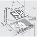 Встраиваемая газовая варочная панель Gefest СГ СН 1211 К82
