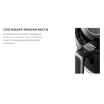 Аэрогриль Kitfort КТ-2234