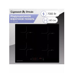 Встраиваемая индукционная варочная панель Zigmund & Shtain CI 33.6 B