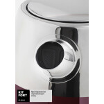 Чайник электрический Kitfort КТ-633-2