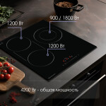 Встраиваемая электрическая варочная панель Zigmund & Shtain CN 42.4 B