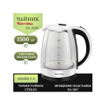 Чайник электрический Чудесница ЭЧ-2039