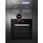 Встраиваемый электрический духовой шкаф Zigmund & Shtain EN 133.512 B