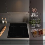 Встраиваемая индукционная варочная панель Weissgauff HI 640 BSC