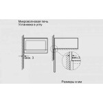 Встраиваемая микроволновая печь Bosch BEL554MS0