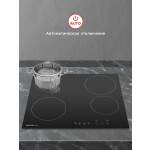 Встраиваемая электрическая варочная панель HOMSair HV64BK