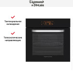 Встраиваемый электрический духовой шкаф Zigmund & Shtain EN 133.512 B