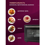 Мини-печь Pioneer MO5019G black