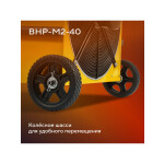 Тепловая пушка Ballu BHP-M2-40