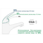 Смеситель для раковины WasserKraft Leine 3508 хром