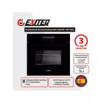 Встраиваемый электрический духовой шкаф Exiteq EXO-404