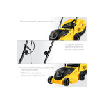 Газонокосилка электрическая STEHER LM-38-1700