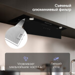 Встраиваемая вытяжка Zigmund & Shtain K 011.7 B