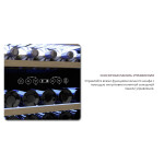Винный шкаф Meyvel MV46-KBT2