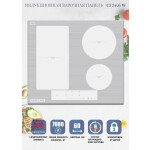 Встраиваемая индукционная варочная панель Zigmund & Shtain CI 34.6 W