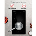 Встраиваемая электрическая варочная панель HOMSair HVC32BK