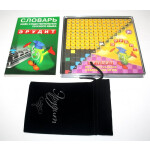 Настольная игра Биплант Эрудит Подарочное издание 10008