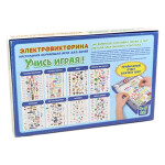 Интерактивная игра Десятое королевство Электровикторина Учись играя 02843