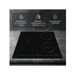 Встраиваемая индукционная варочная панель Zigmund & Shtain CIS 032.60 BX