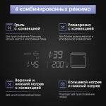 Встраиваемый электрический духовой шкаф Zigmund & Shtain E 155 B