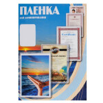 Пленка для ламинирования Office Kit PLP10605 глянцевая