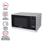 Микроволновая печь Maunfeld MFSMO.20.7SGB