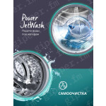 Стиральная машина Hisense WFQP7012VM