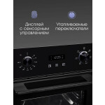 Встраиваемый электрический духовой шкаф Zigmund & Shtain E 145 B