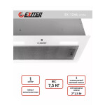 Встраиваемая вытяжка Exiteq EX-1246 white