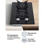 Встраиваемая газовая варочная панель Maunfeld EGHG.32.1CB/G